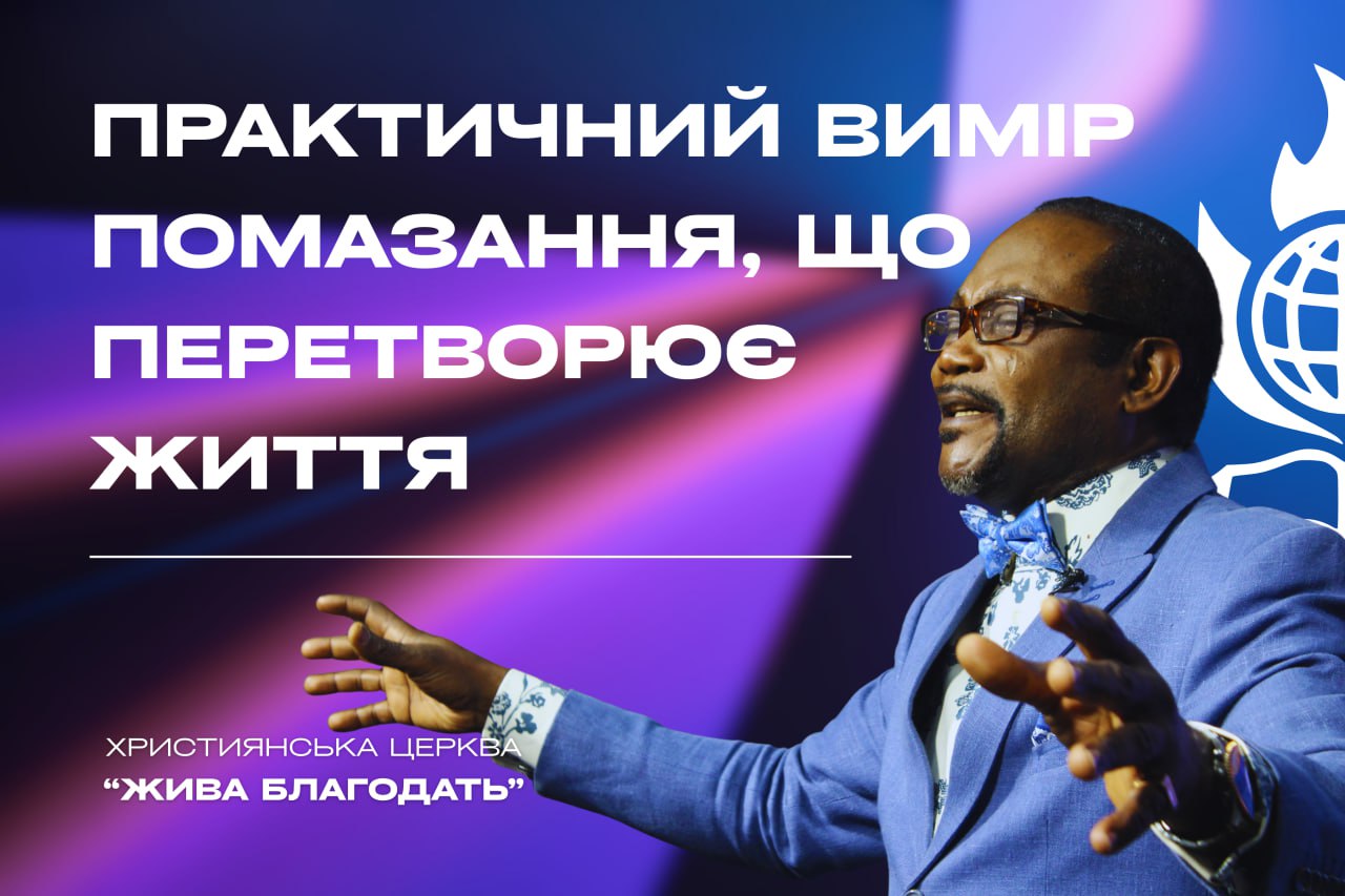 Жити, щоб додавати цінність у життя інших